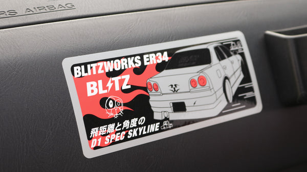 Skyline 25GT-Turbo